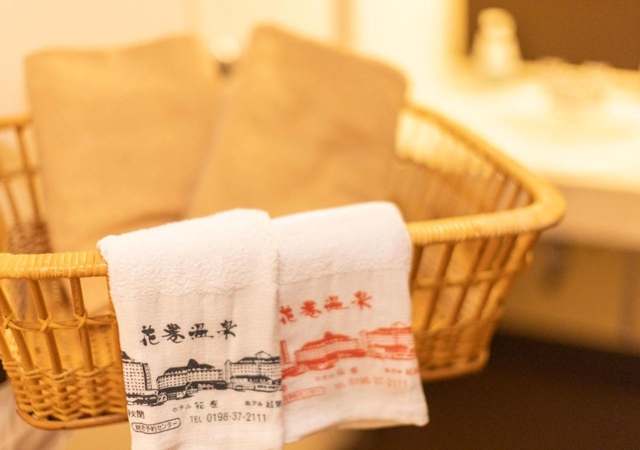Hotel Koyokan Hanamaki Zimmer foto